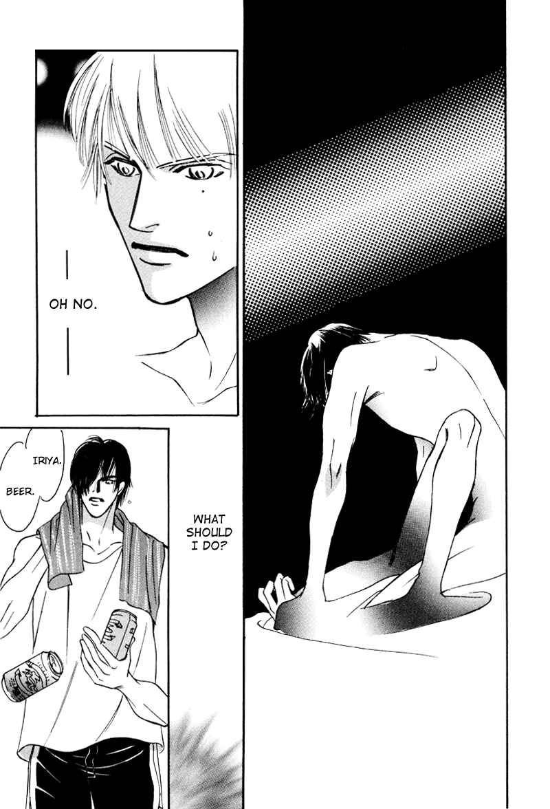 Page 32 Chapter 12 Afuresou na Pool