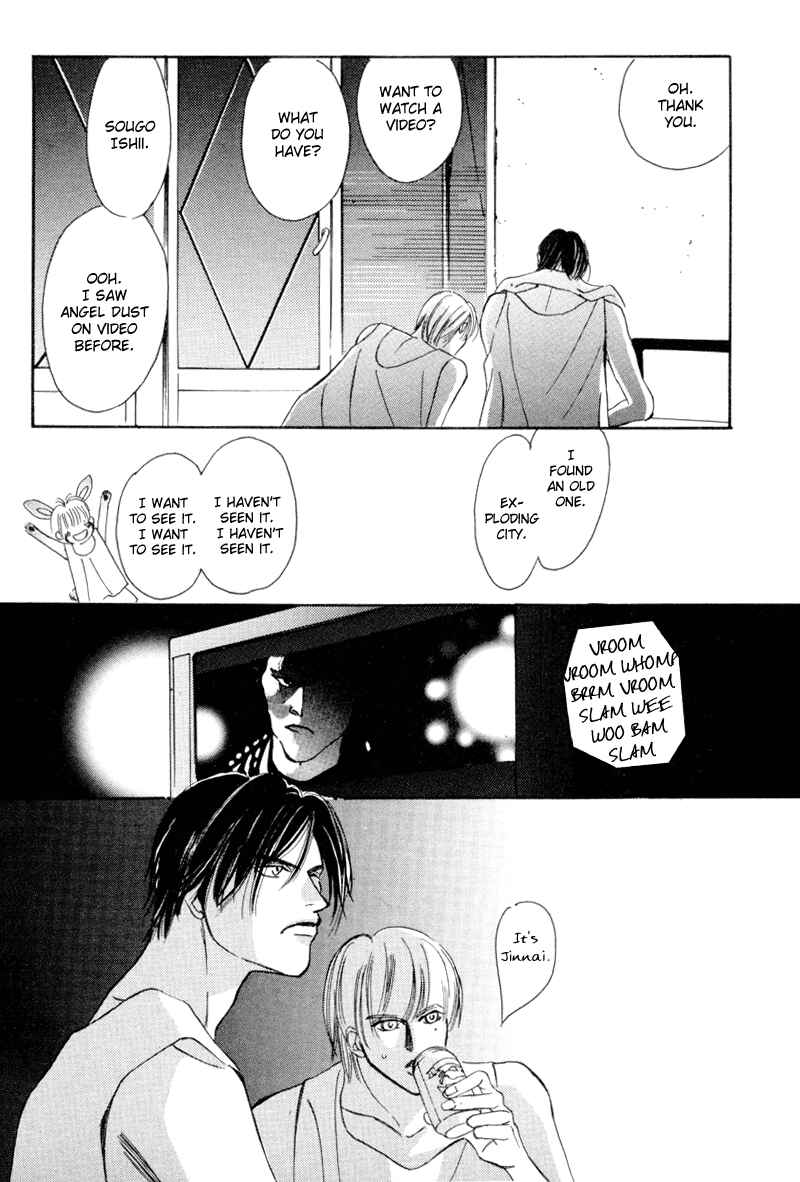 Page 33 Chapter 12 Afuresou na Pool