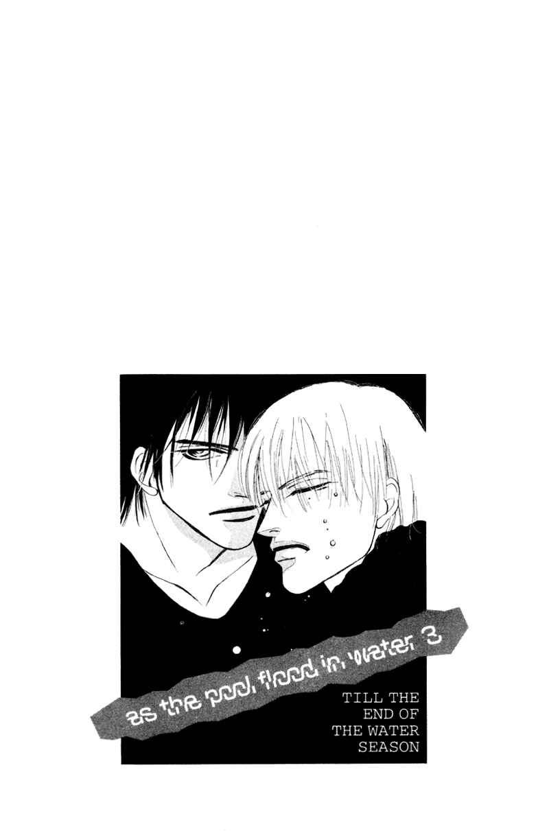 Page 38 Chapter 12 Afuresou na Pool