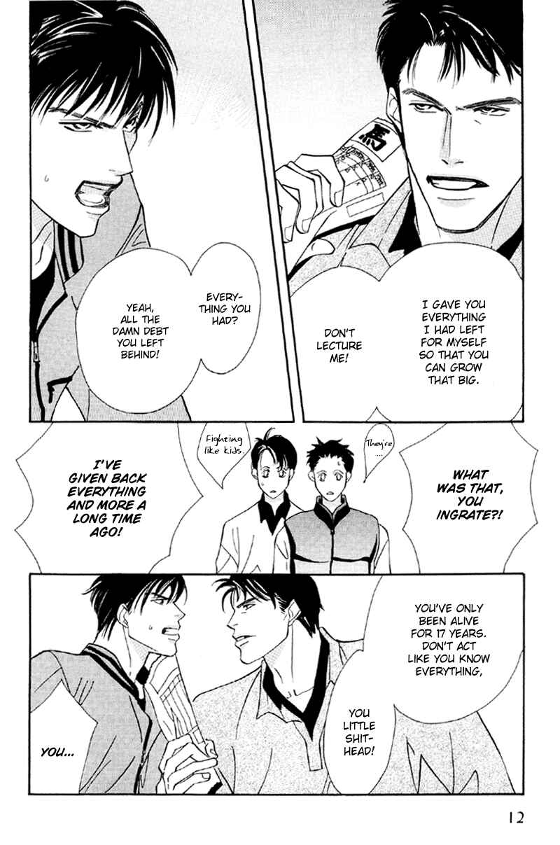 Page 12 Chapter 29 Afuresou na Pool