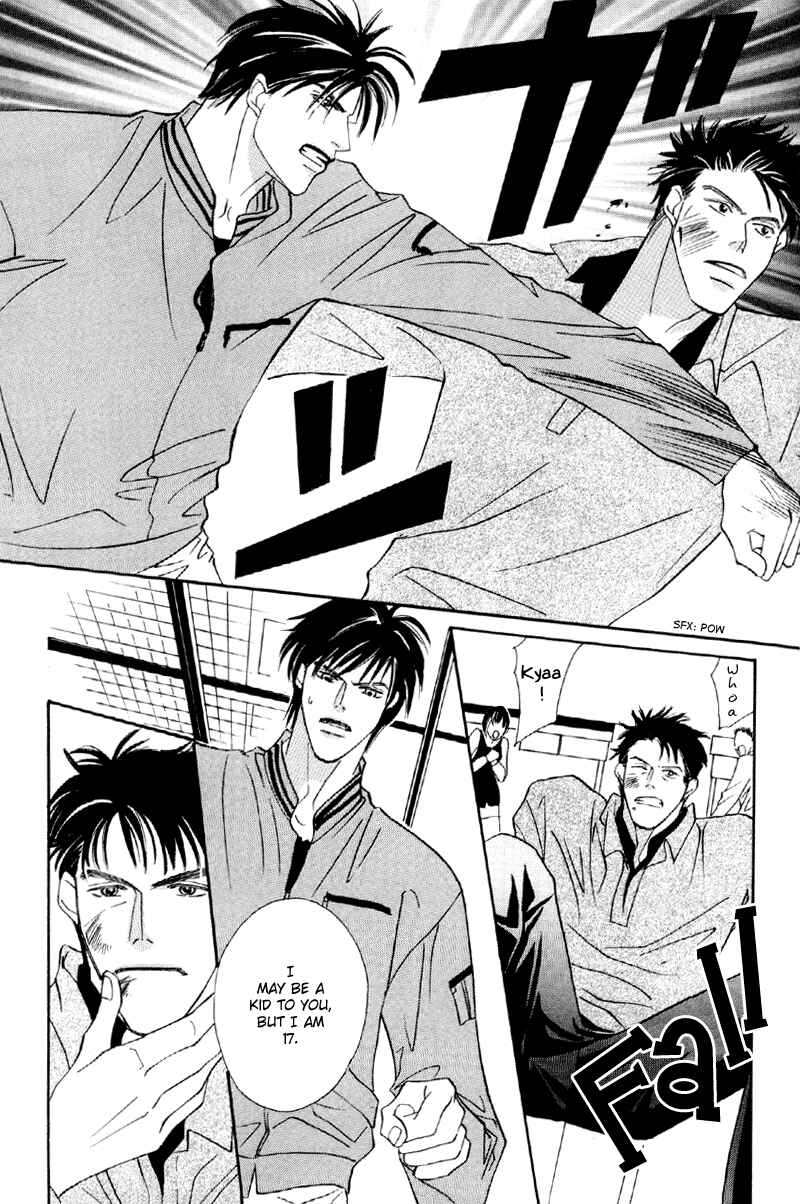 Page 13 Chapter 29 Afuresou na Pool