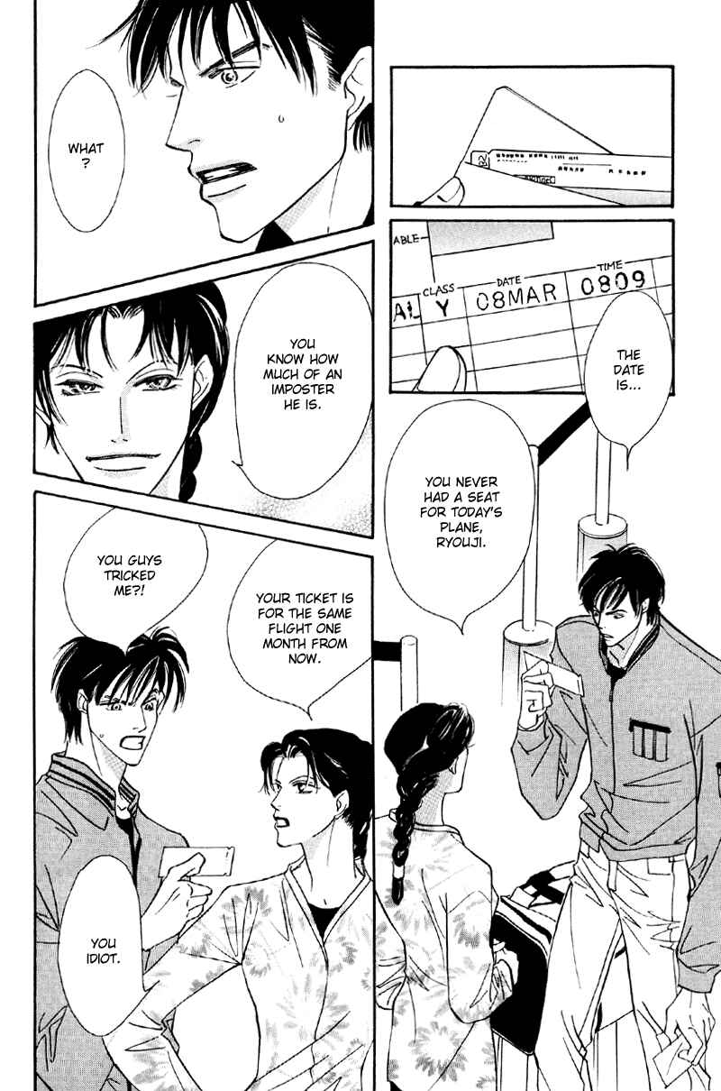 Page 16 Chapter 29 Afuresou na Pool