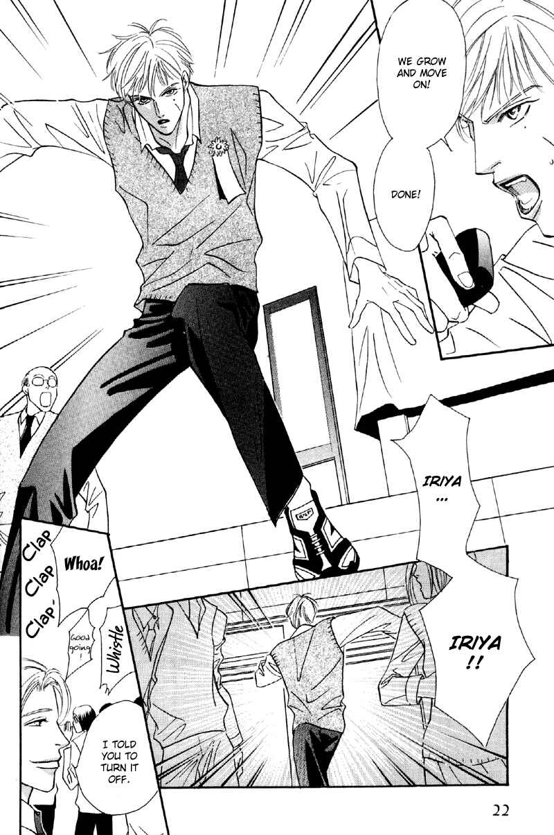 Page 22 Chapter 29 Afuresou na Pool