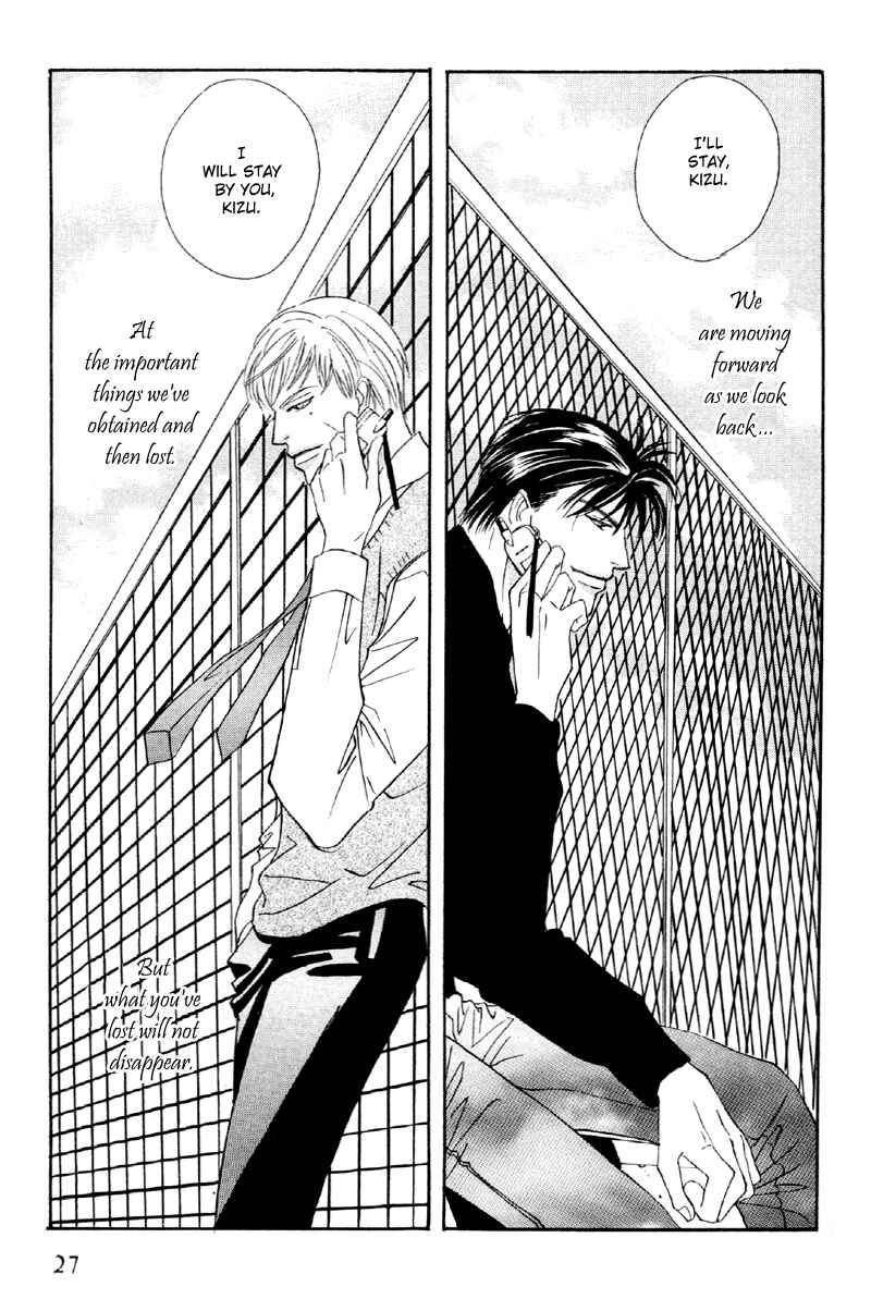 Page 27 Chapter 29 Afuresou na Pool