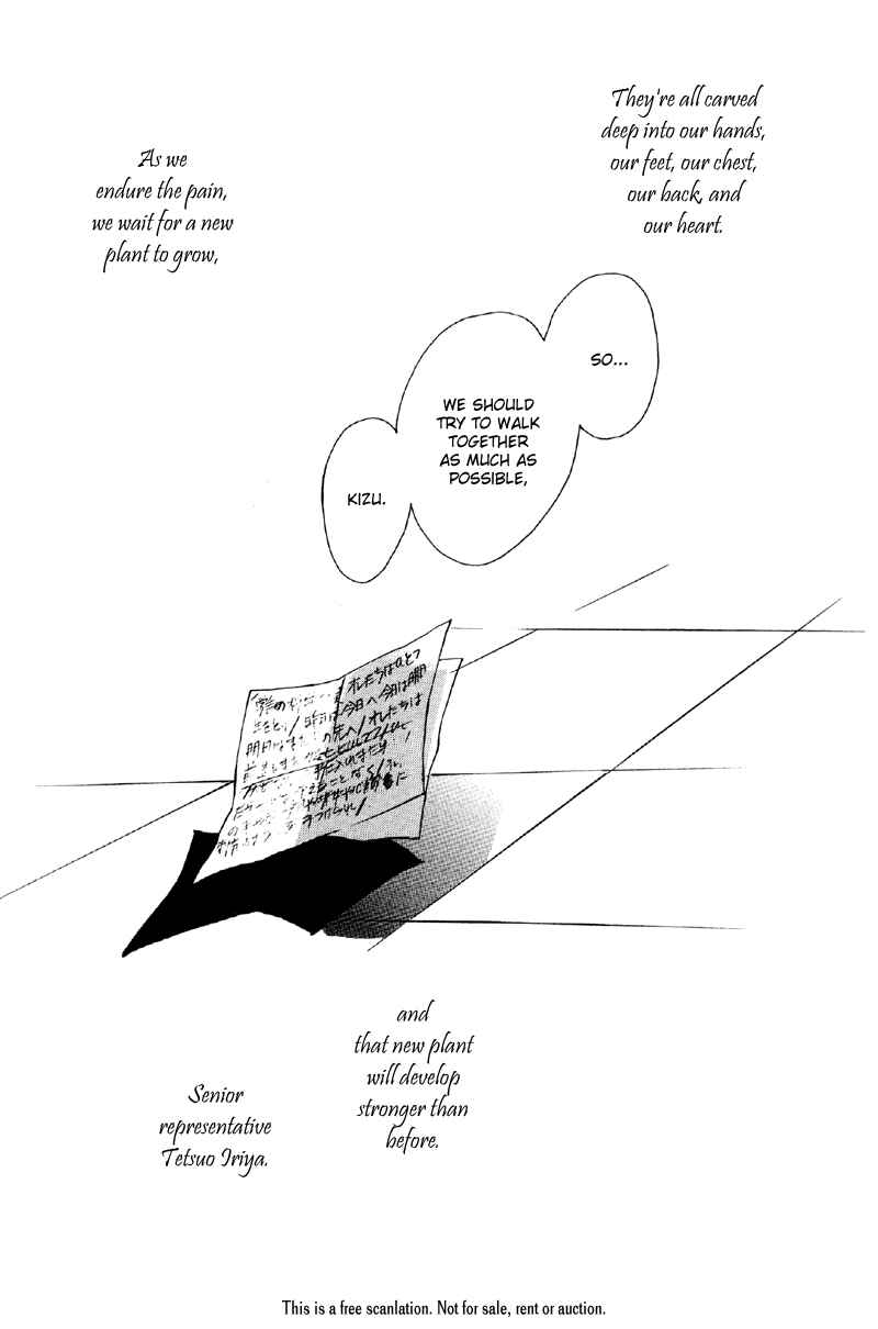 Page 28 Chapter 29 Afuresou na Pool