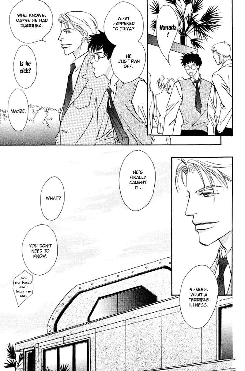 Page 29 Chapter 29 Afuresou na Pool