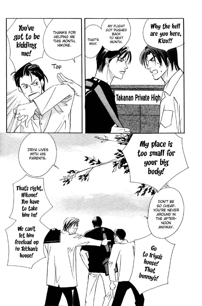 Page 34 Chapter 29 Afuresou na Pool