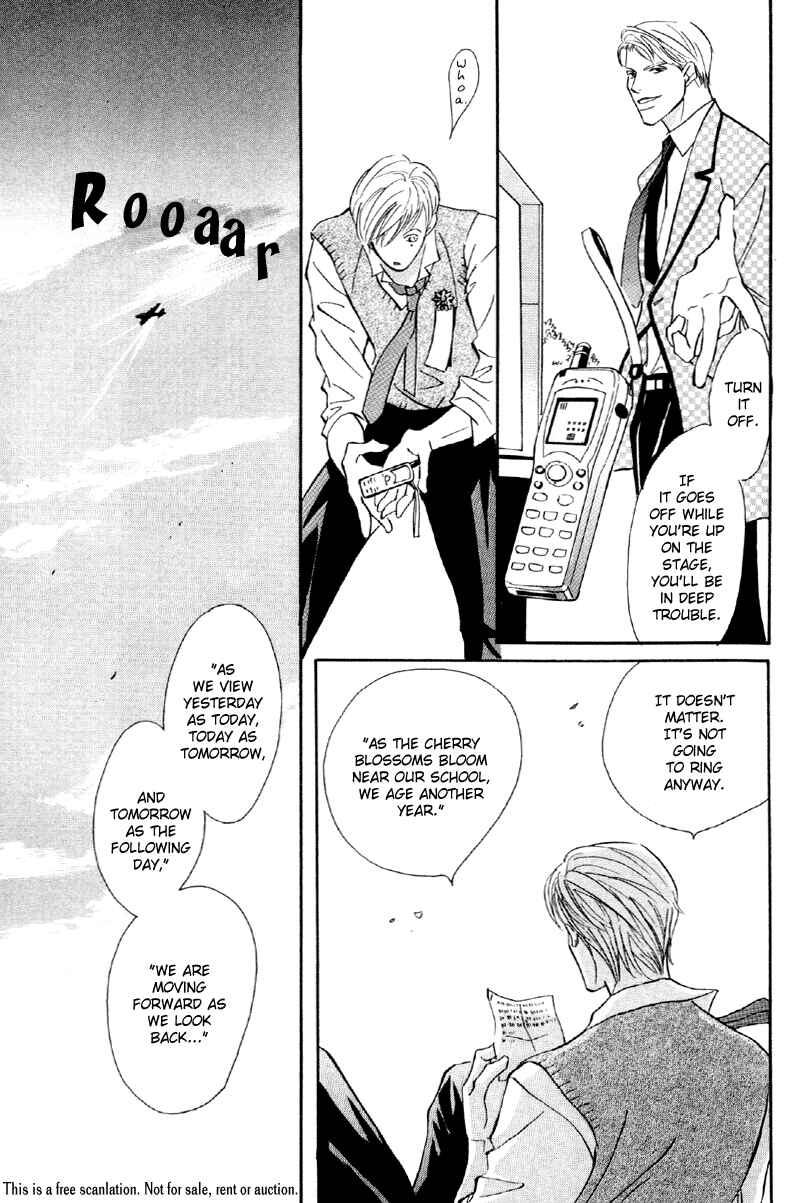 Page 7 Chapter 29 Afuresou na Pool