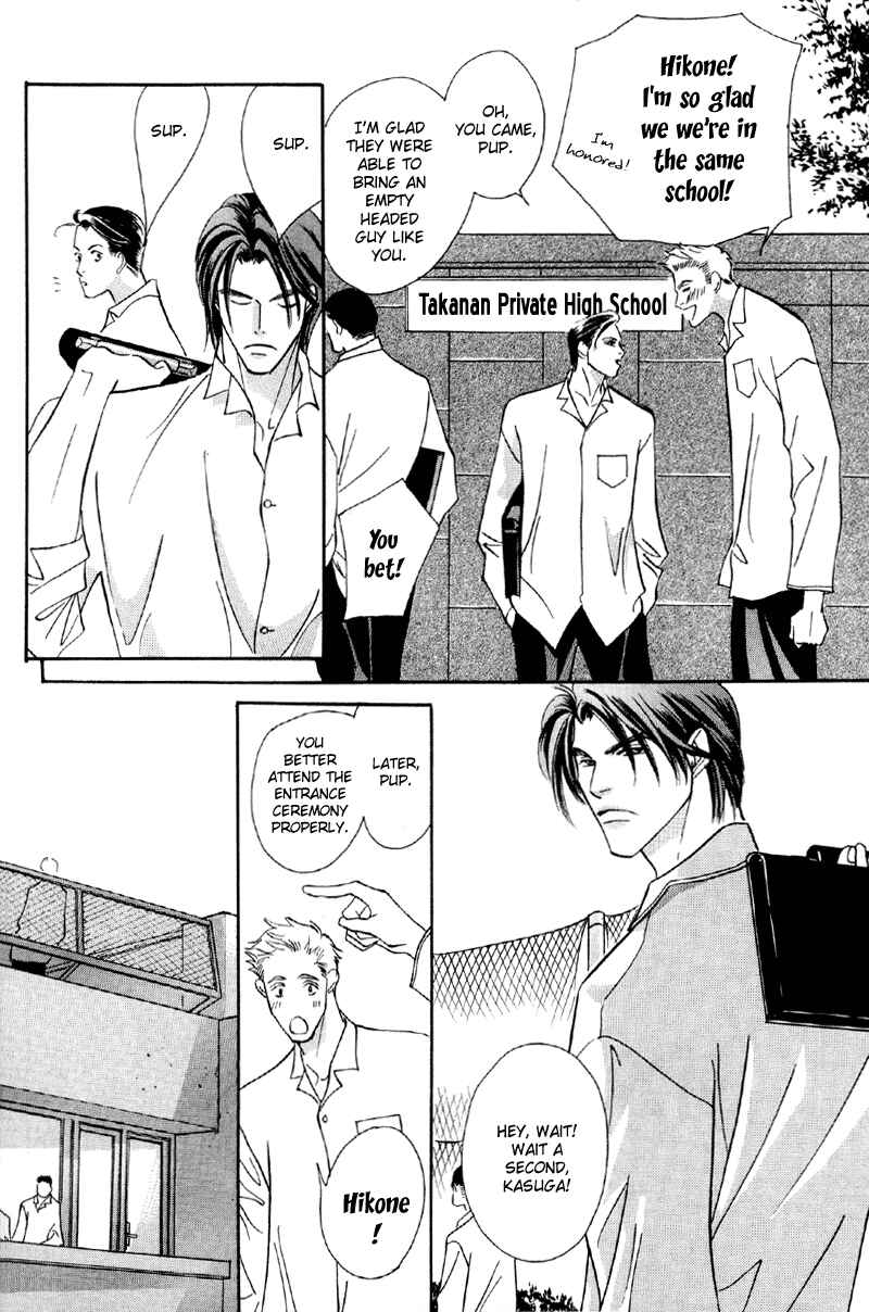 Page 8 Chapter 29 Afuresou na Pool