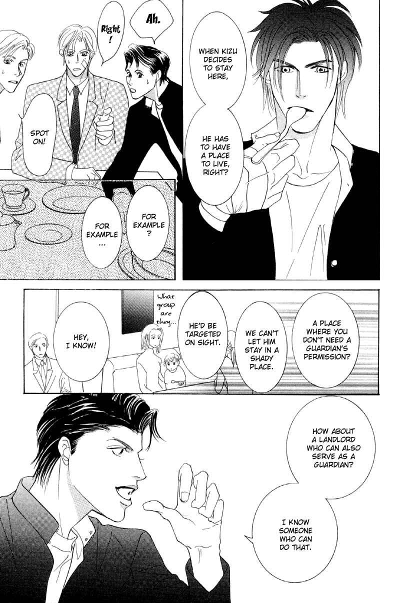 Page 11 Chapter 26 Afuresou na Pool