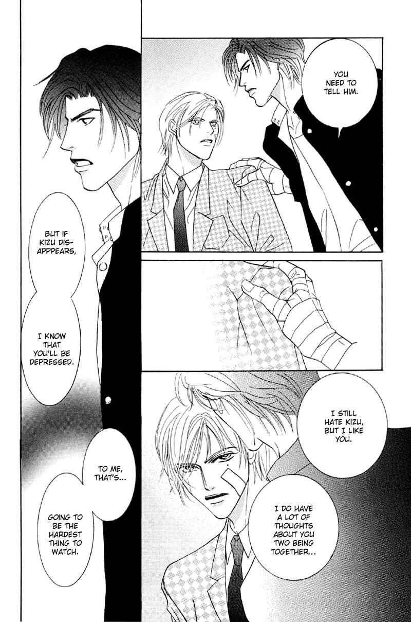 Page 14 Chapter 26 Afuresou na Pool