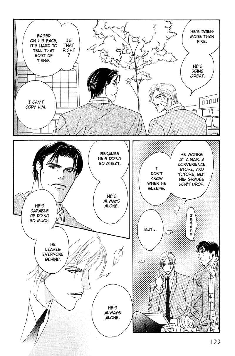 Page 18 Chapter 26 Afuresou na Pool