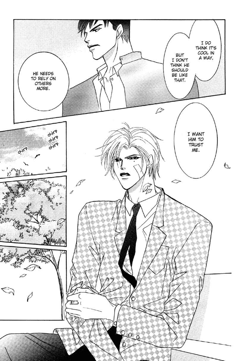Page 19 Chapter 26 Afuresou na Pool