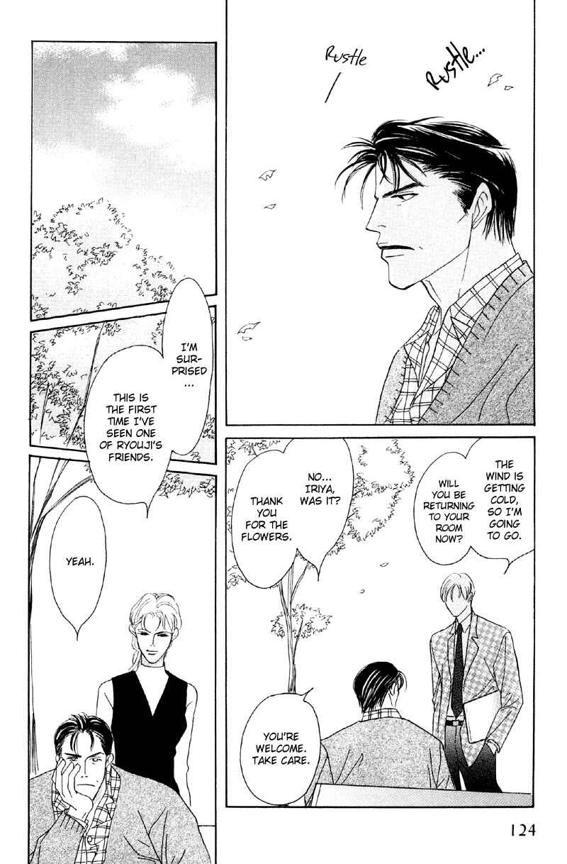 Page 20 Chapter 26 Afuresou na Pool