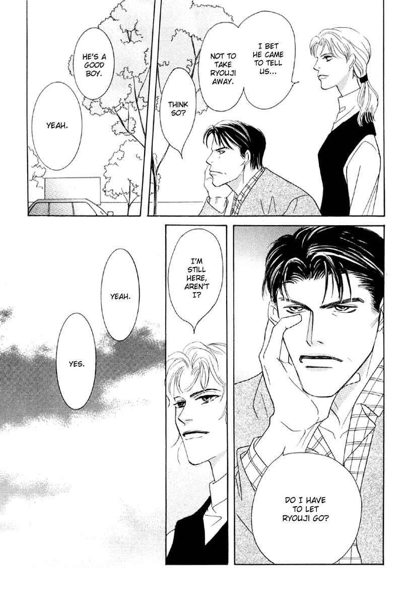 Page 21 Chapter 26 Afuresou na Pool