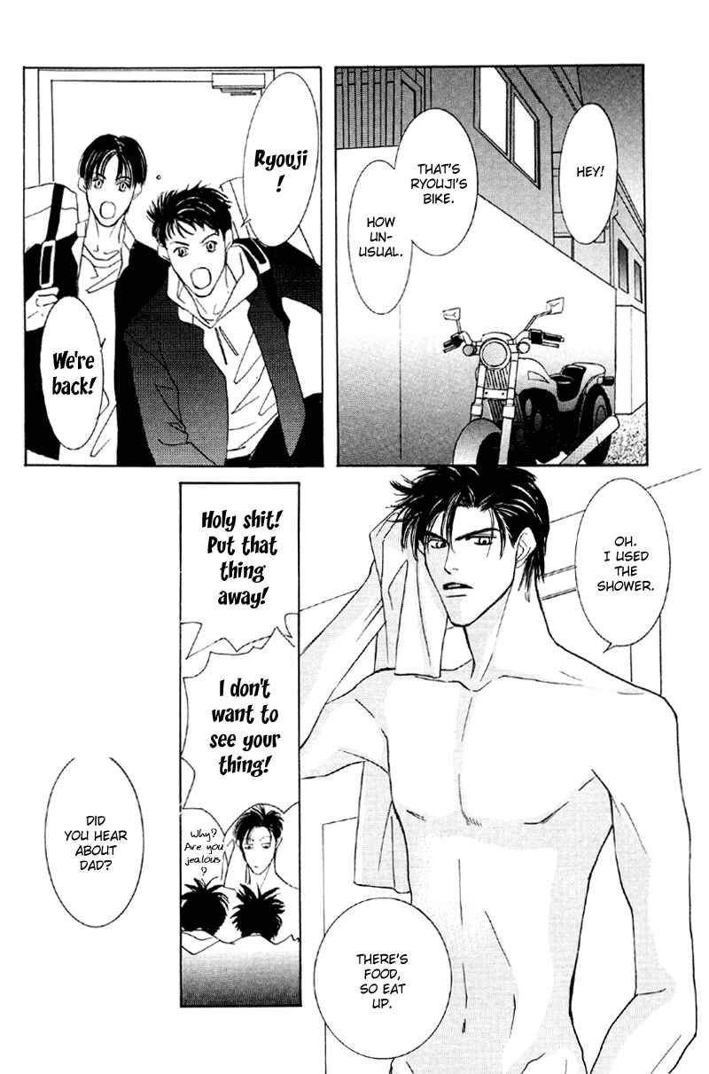 Page 22 Chapter 26 Afuresou na Pool