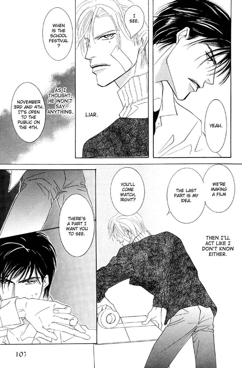 Page 3 Chapter 26 Afuresou na Pool