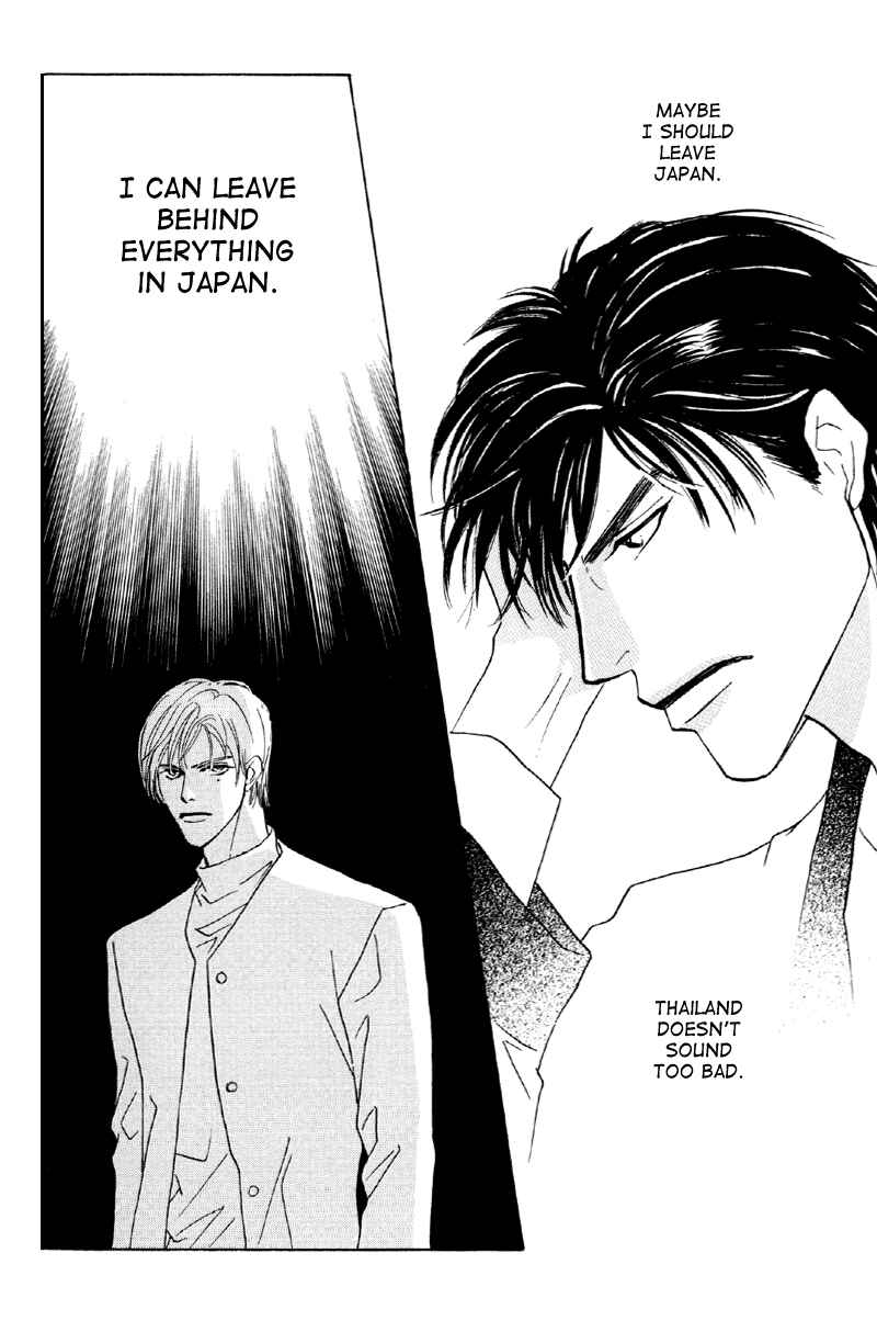 Page 30 Chapter 26 Afuresou na Pool