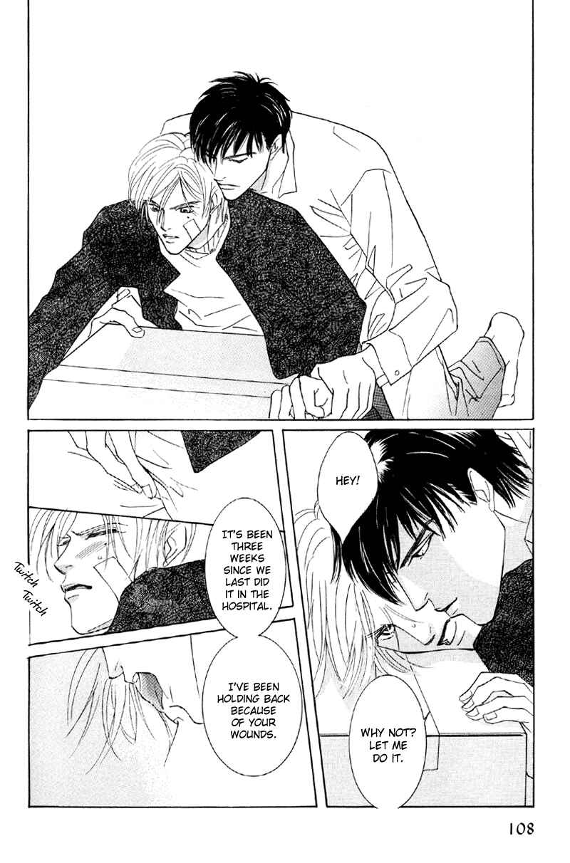 Page 4 Chapter 26 Afuresou na Pool