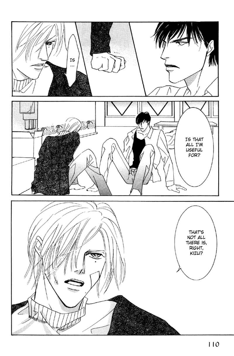 Page 6 Chapter 26 Afuresou na Pool