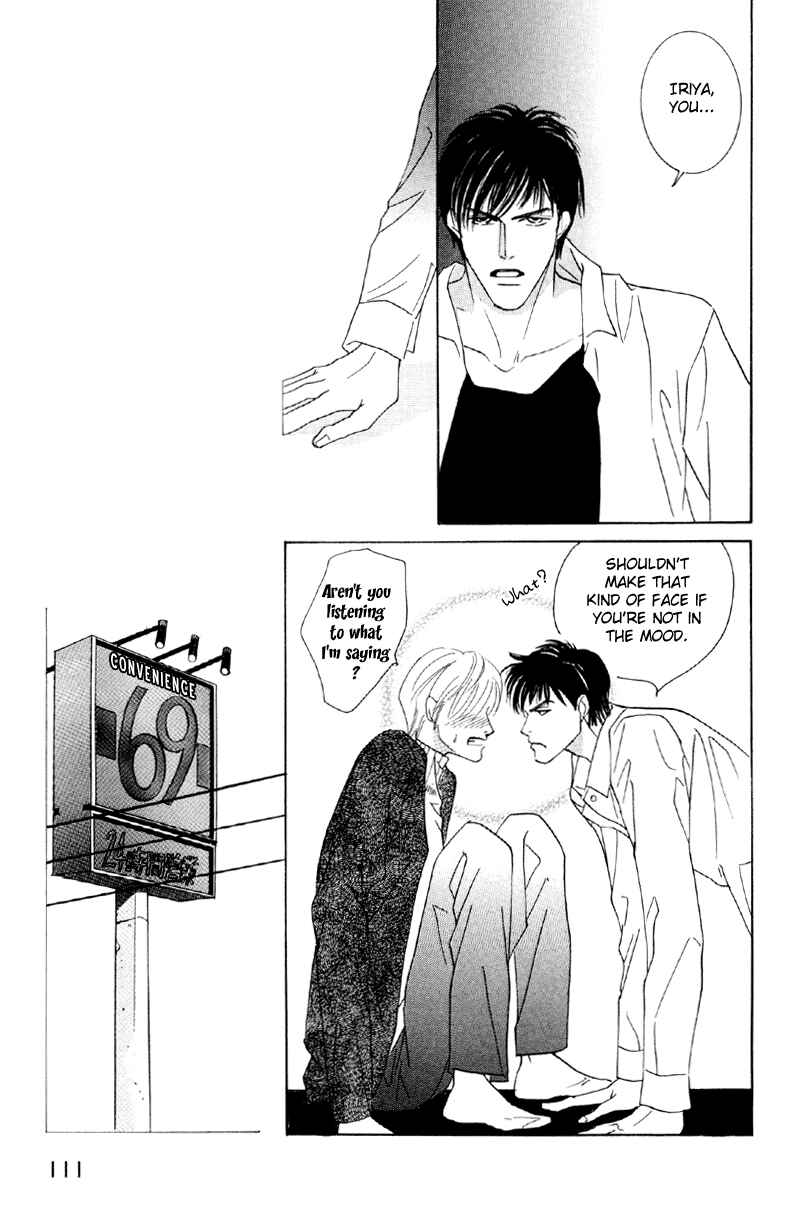Page 7 Chapter 26 Afuresou na Pool