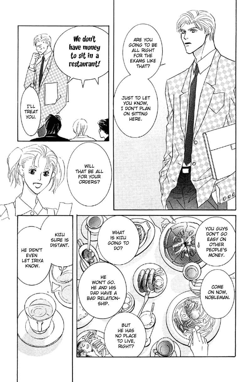 Page 9 Chapter 26 Afuresou na Pool