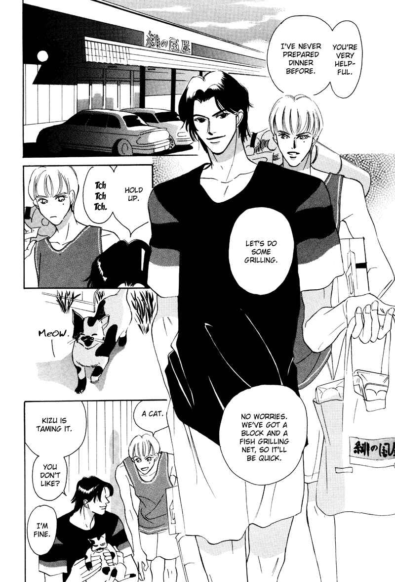 Page 11 Chapter 13 Afuresou na Pool