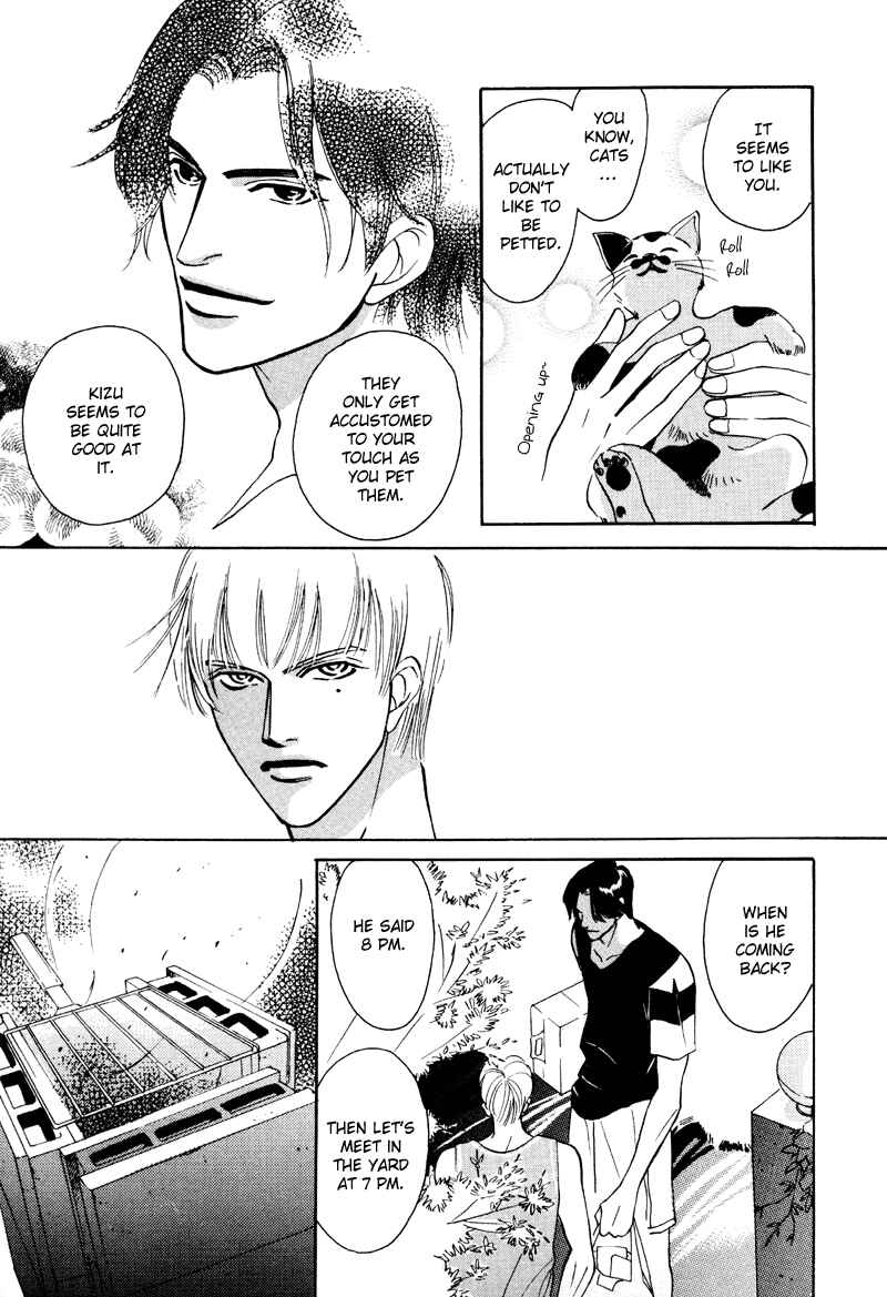 Page 12 Chapter 13 Afuresou na Pool