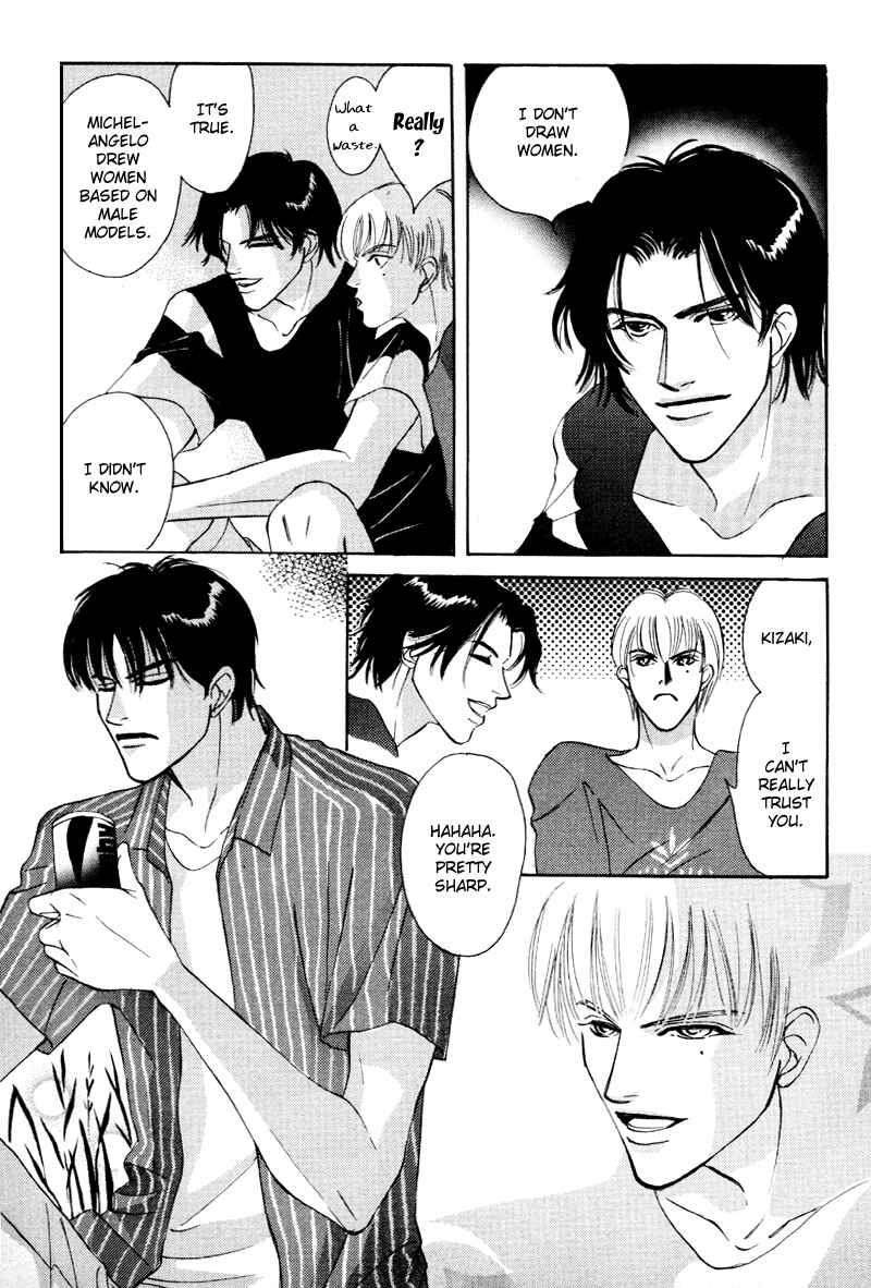 Page 14 Chapter 13 Afuresou na Pool