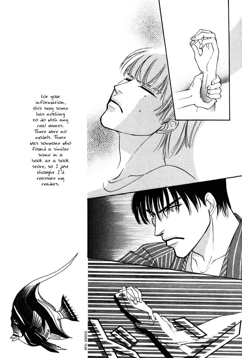 Page 20 Chapter 13 Afuresou na Pool