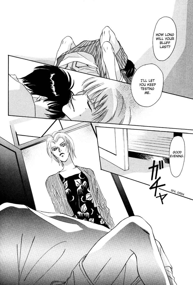 Page 21 Chapter 13 Afuresou na Pool