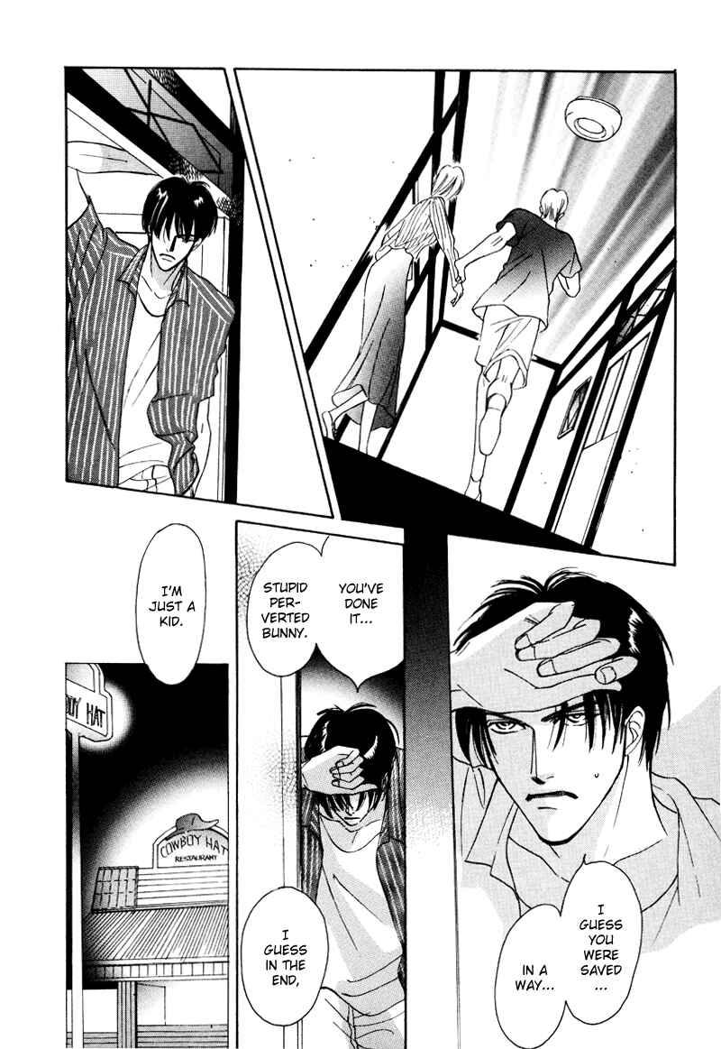 Page 23 Chapter 13 Afuresou na Pool