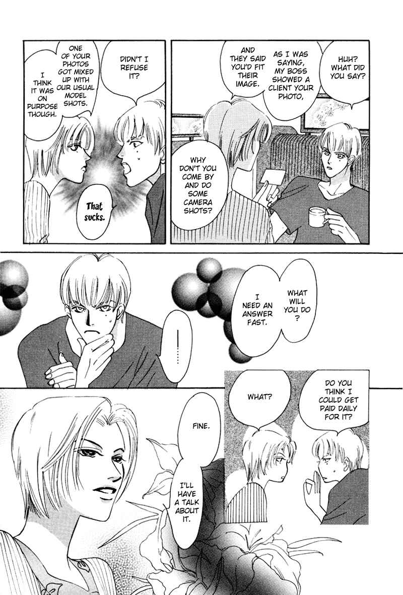 Page 26 Chapter 13 Afuresou na Pool