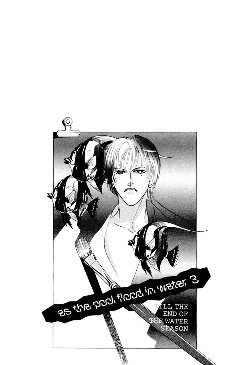 Page 32 Chapter 13 Afuresou na Pool