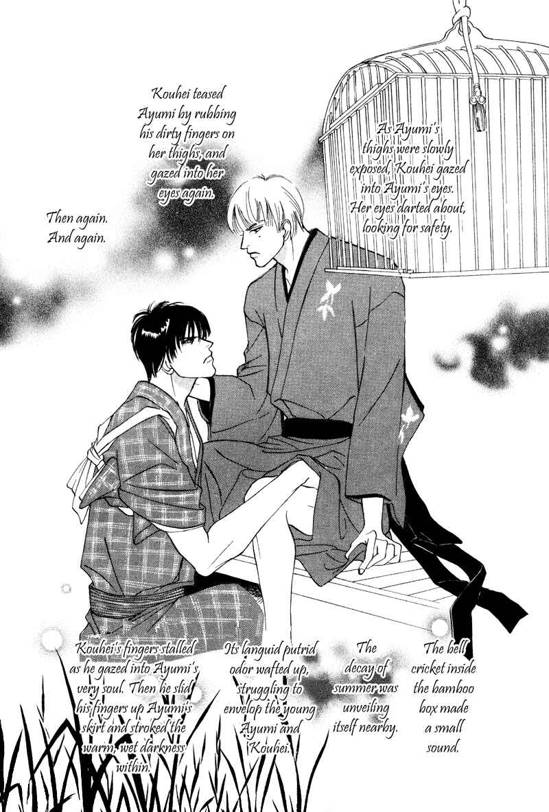 Page 8 Chapter 13 Afuresou na Pool