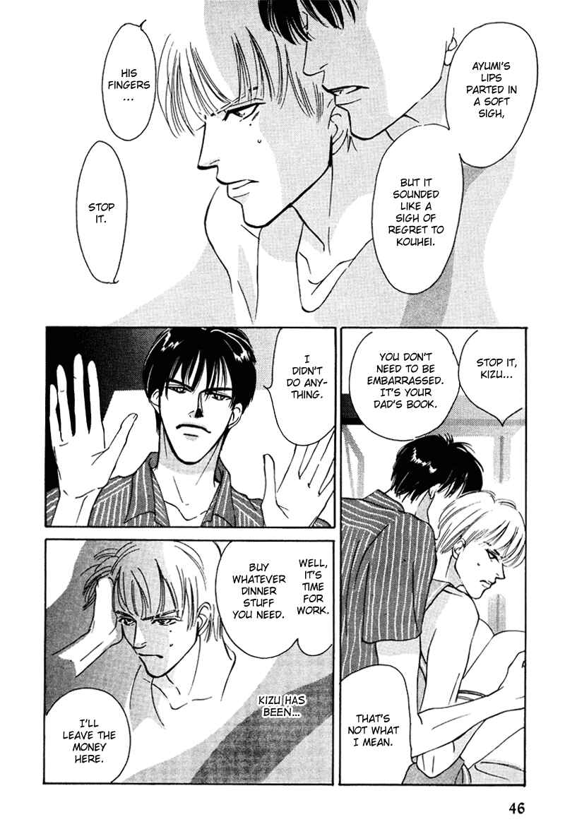 Page 9 Chapter 13 Afuresou na Pool