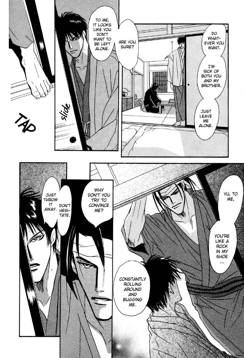 Page 10 Chapter 17 Afuresou na Pool