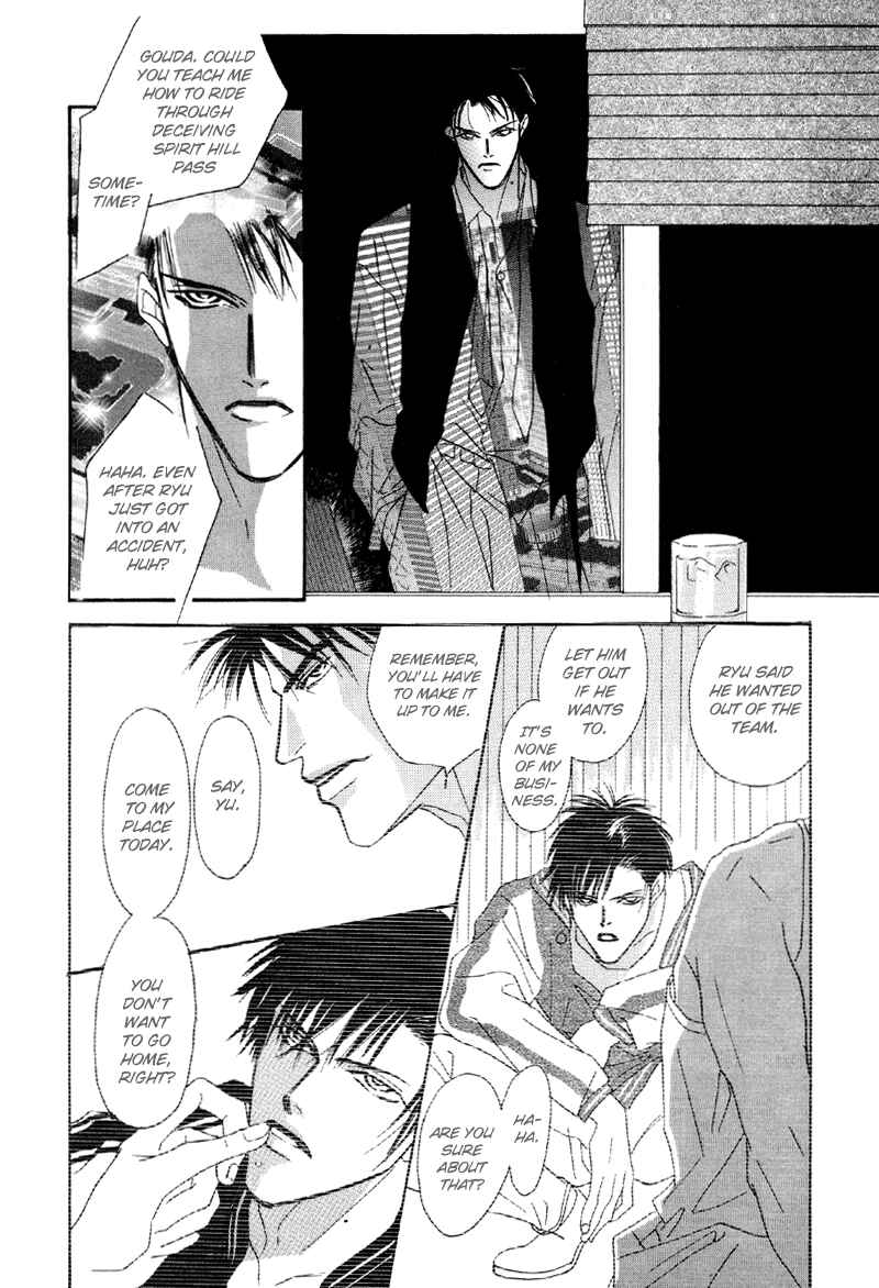 Page 14 Chapter 17 Afuresou na Pool