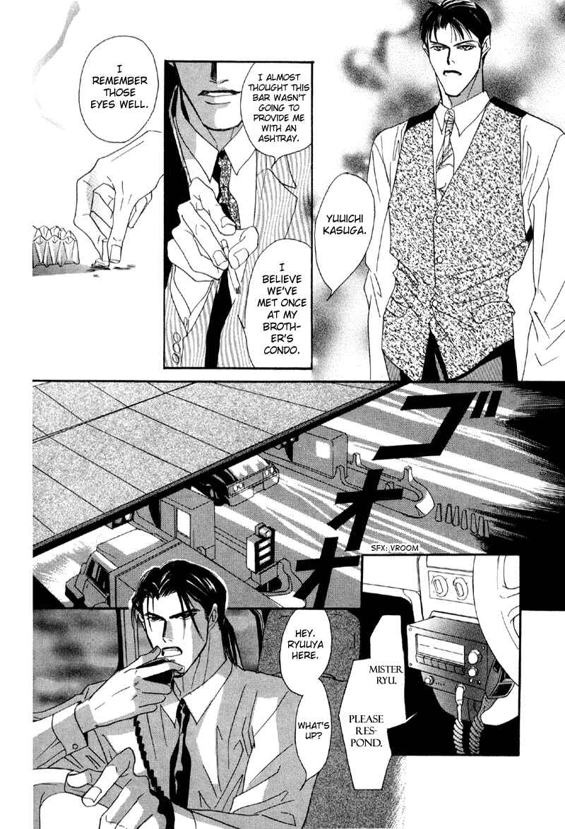 Page 18 Chapter 17 Afuresou na Pool