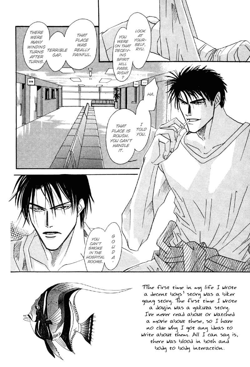 Page 2 Chapter 17 Afuresou na Pool