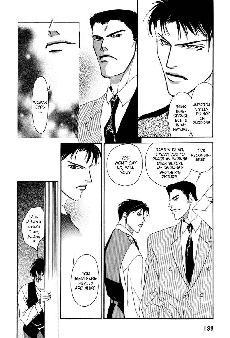 Page 22 Chapter 17 Afuresou na Pool