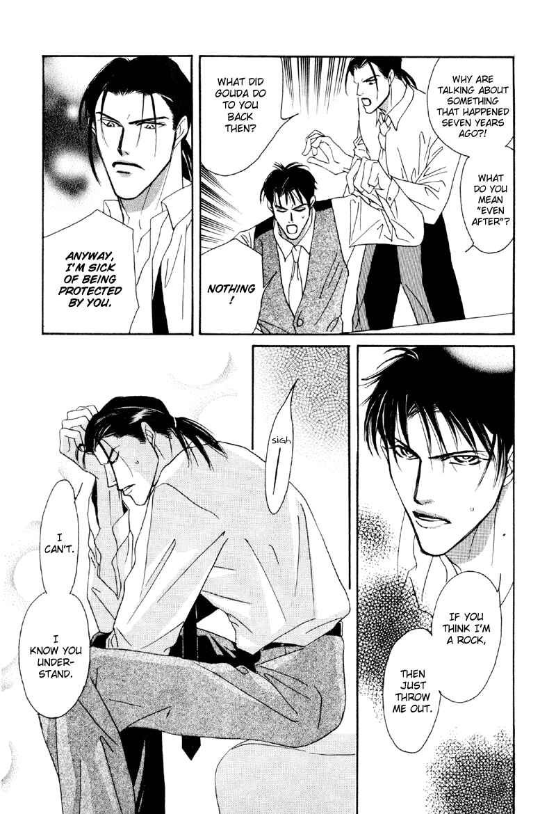 Page 29 Chapter 17 Afuresou na Pool