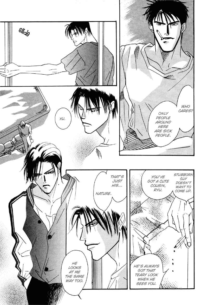 Page 3 Chapter 17 Afuresou na Pool