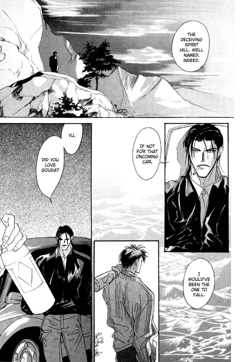 Page 5 Chapter 17 Afuresou na Pool