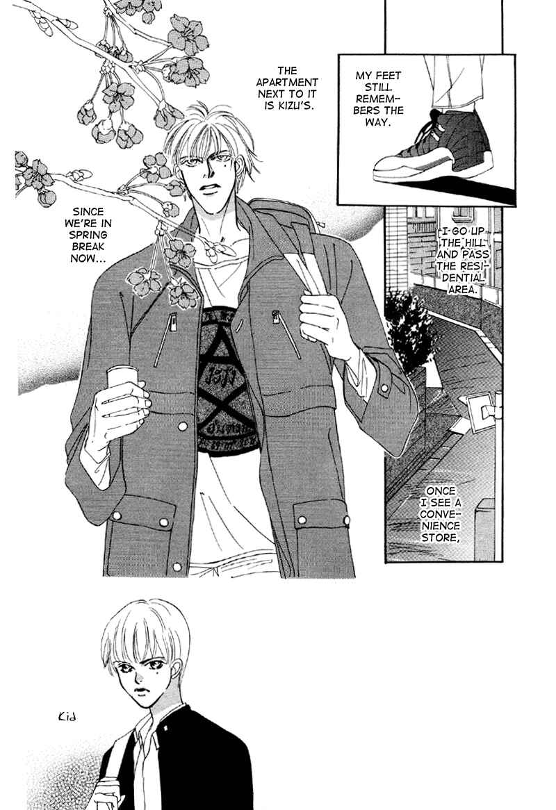 Page 1 Chapter 8 Afuresou na Pool