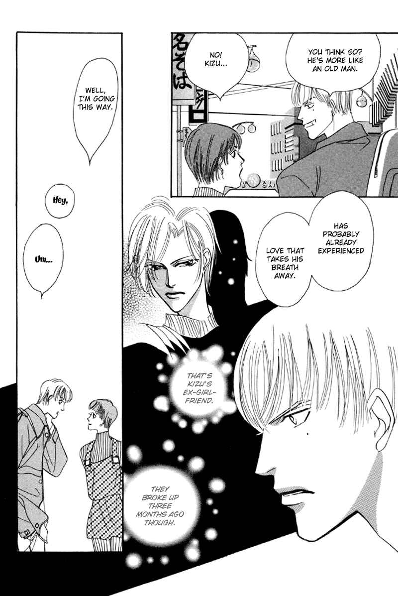 Page 15 Chapter 8 Afuresou na Pool