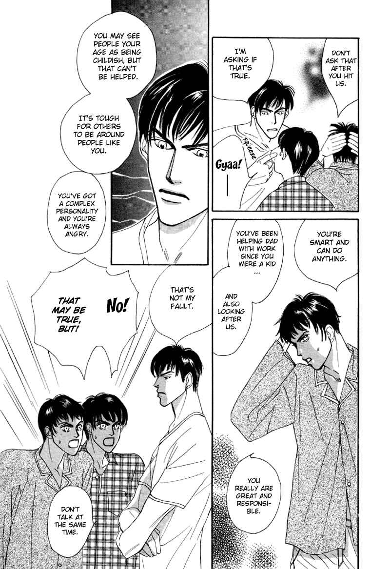 Page 20 Chapter 8 Afuresou na Pool