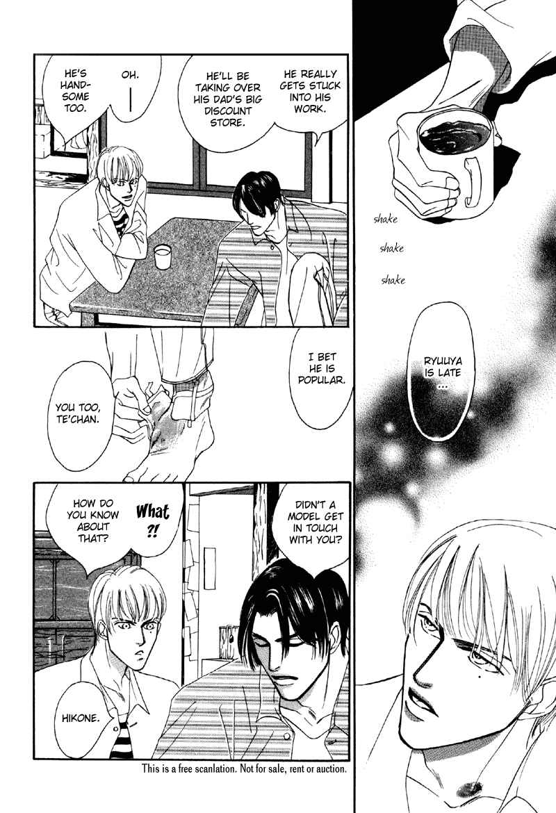 Page 29 Chapter 8 Afuresou na Pool