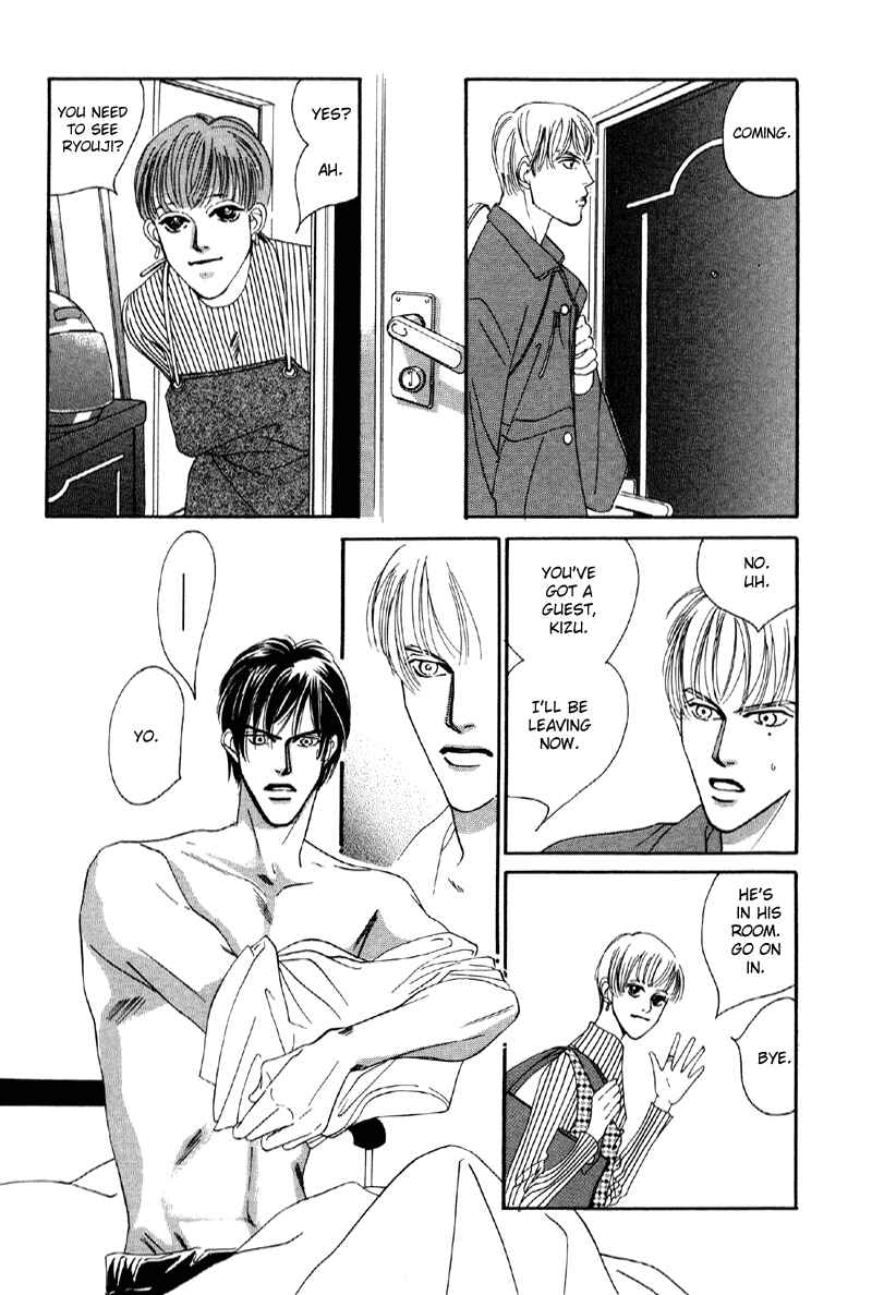 Page 3 Chapter 8 Afuresou na Pool