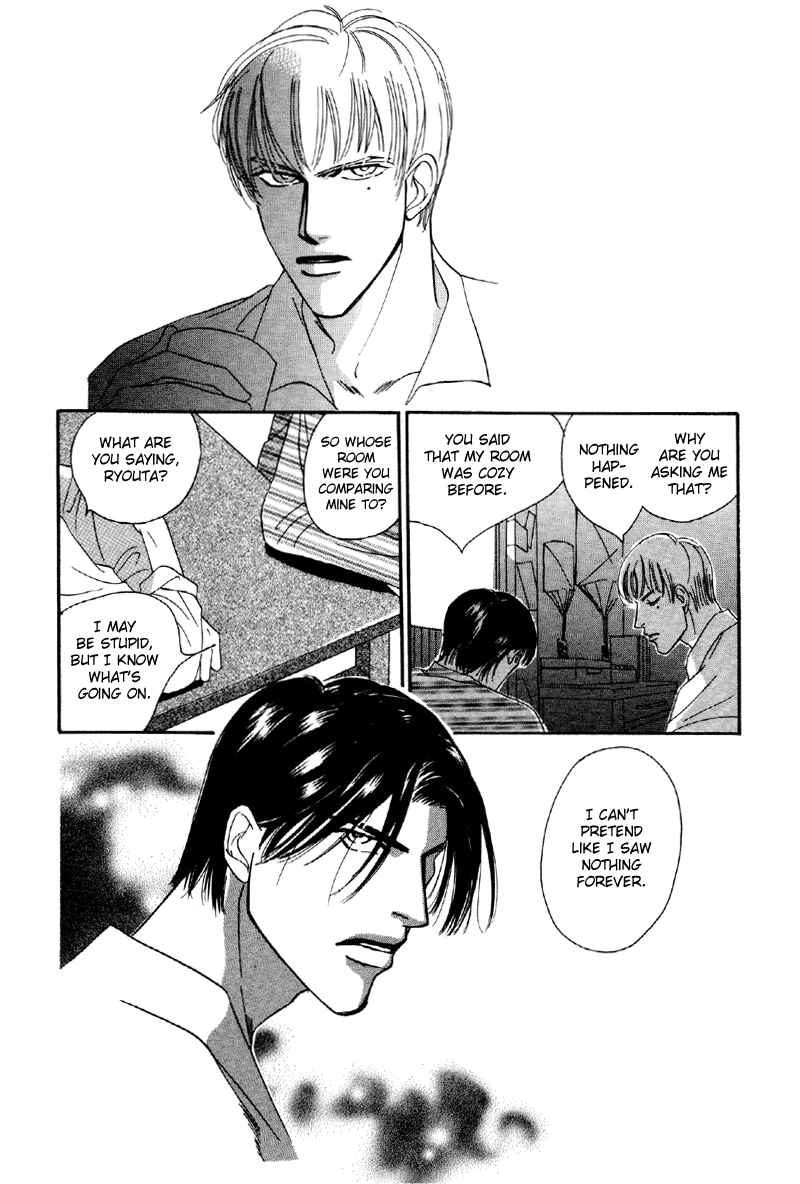 Page 31 Chapter 8 Afuresou na Pool